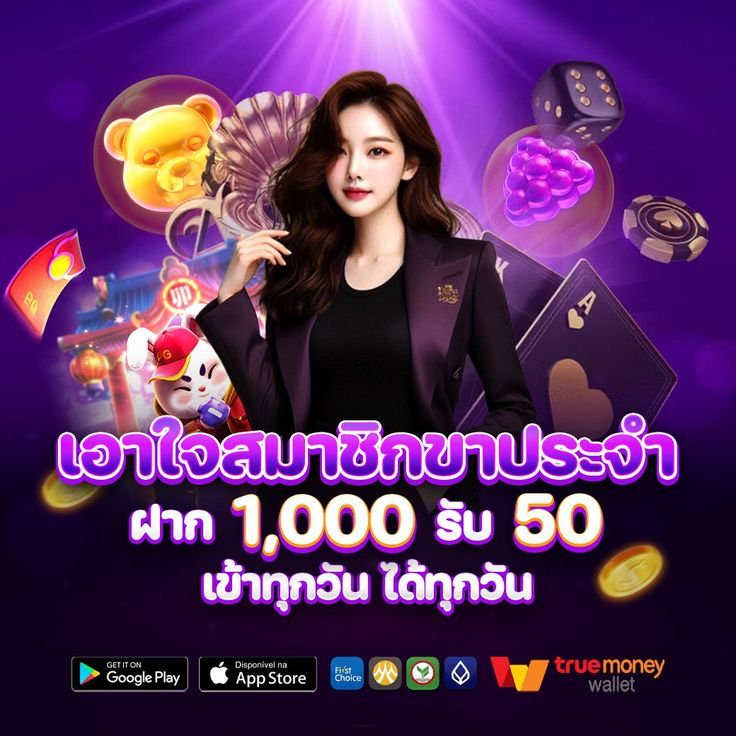 LSM 99 ASIA เล่นเกมได้กำไรคืนไม่เกินจริง